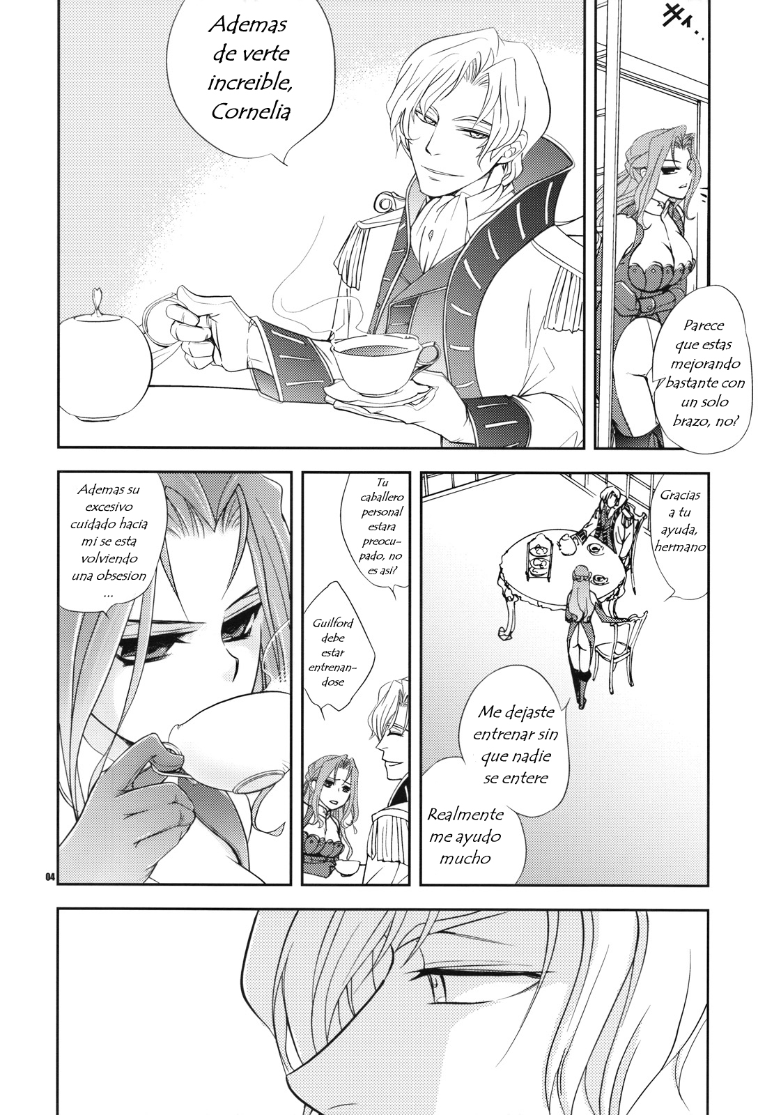 Miko No Itami   Jav.V page 4 full