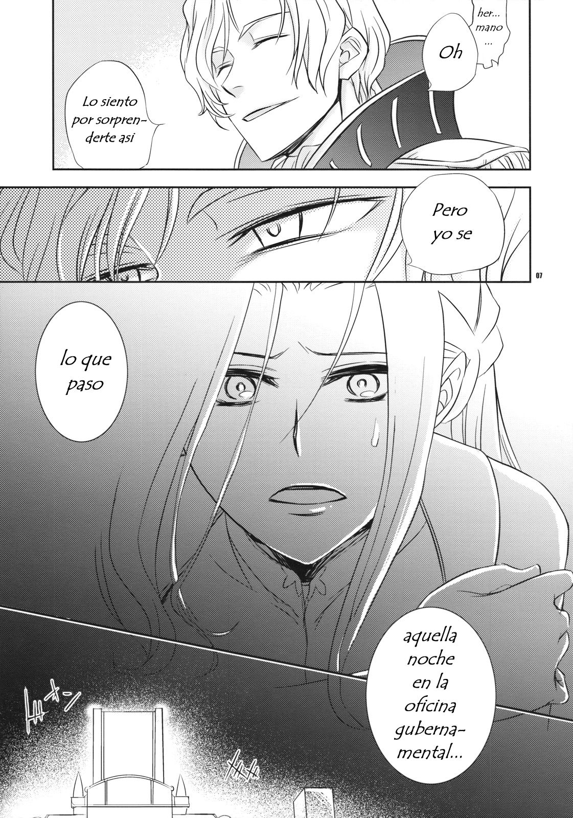 Miko No Itami   Jav.V page 7 full