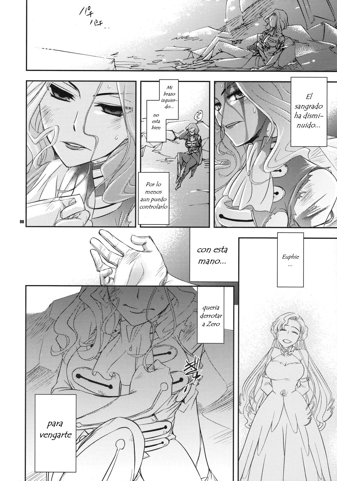 Miko No Itami   Jav.V page 8 full