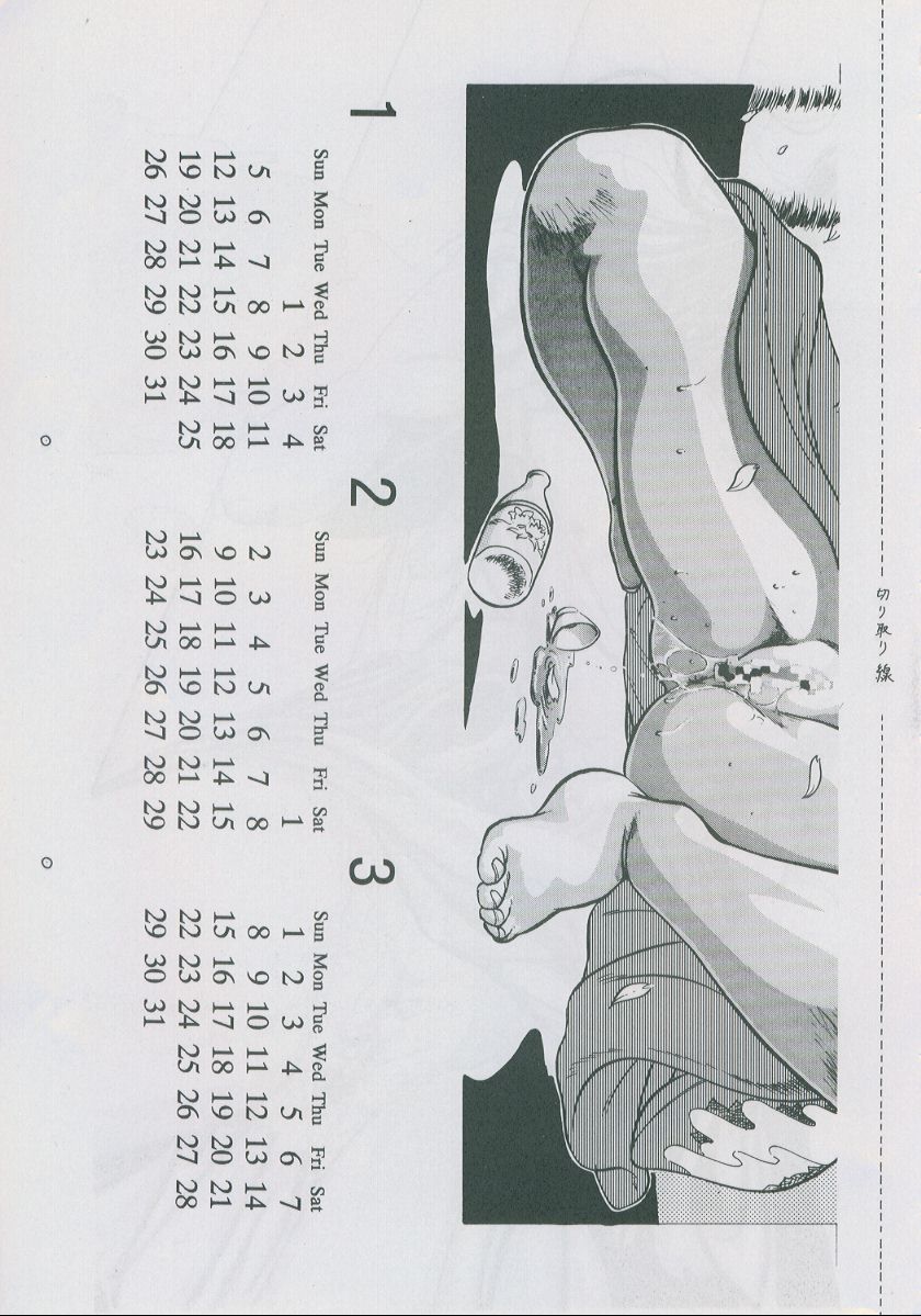 Oidemase 7 page 4 full