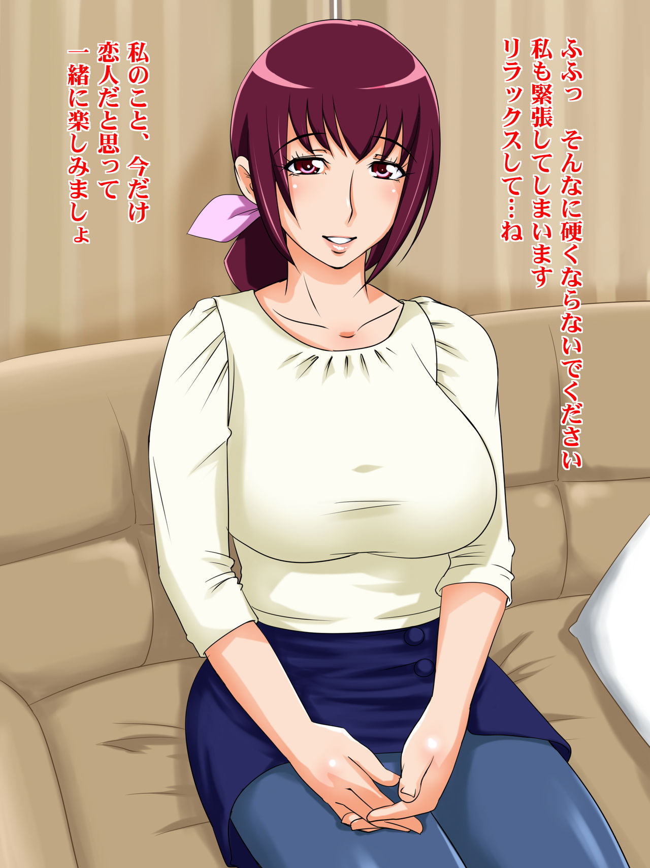 Ano Hitozuma to Ichaicha Shitai MINI page 7 full