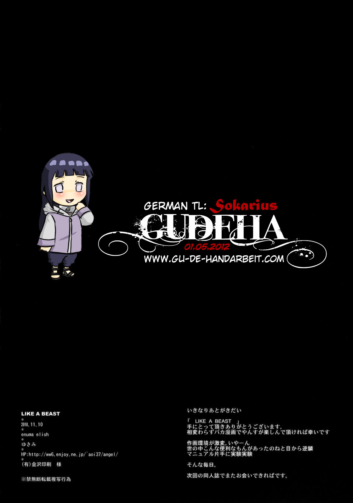 LIKE A BEAST page 3 full