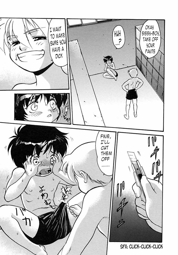 Ijimekko Tsuyoshi-kun page 4 full