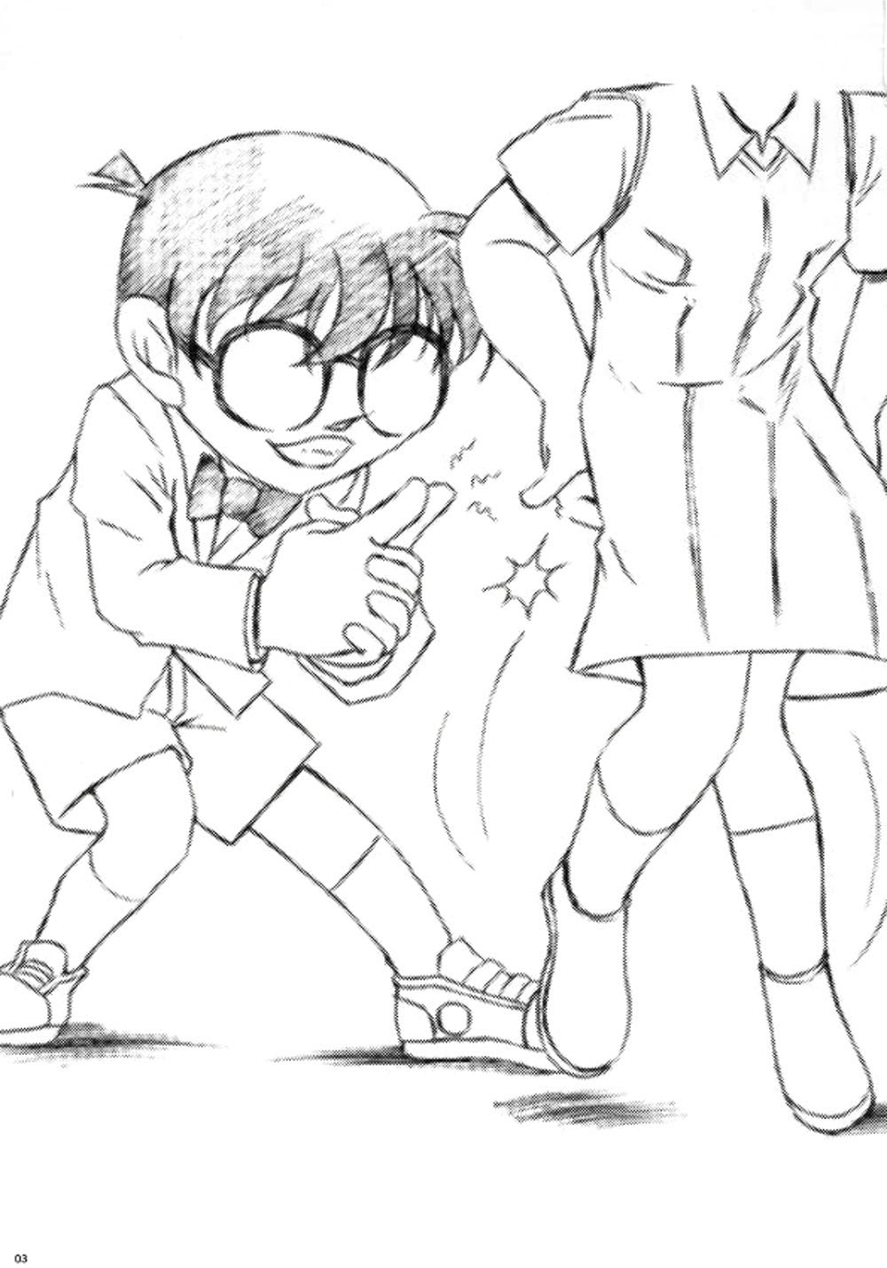 Ima, Ai ni Yukimasu page 3 full