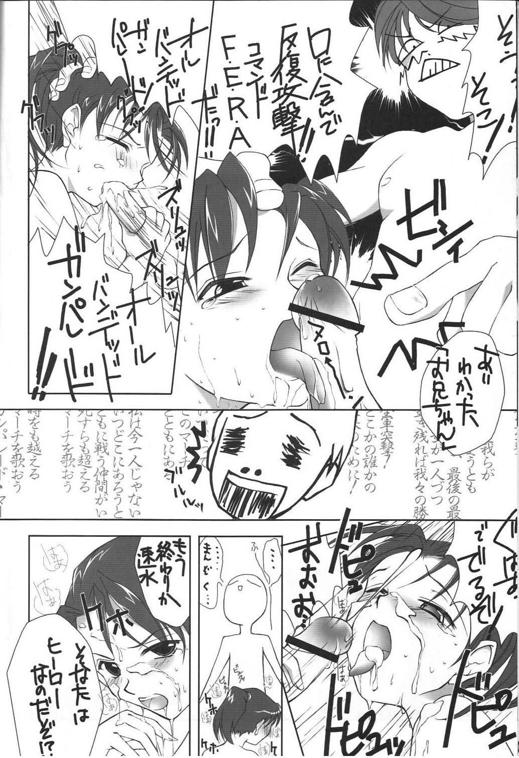 relic 06 winter page 7 full