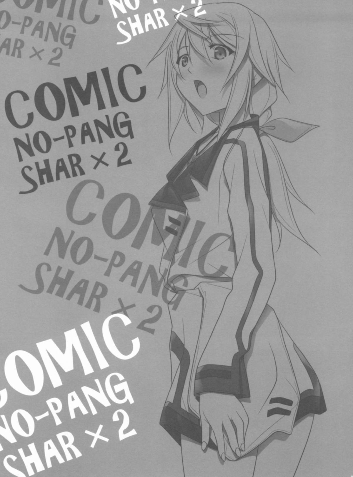 NO-PANG-SHAR×2 page 4 full