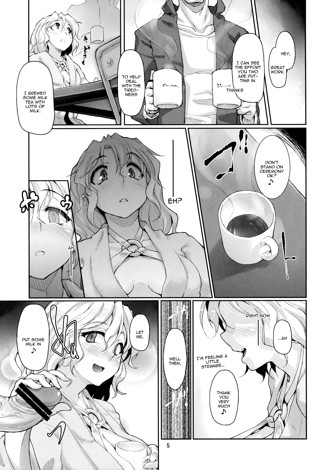 ShoujoSaiminClub ~JD ModelBaito no Wana~   =LWB= page 7 full