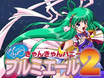 Can Can Bunny Premiere 2 cover