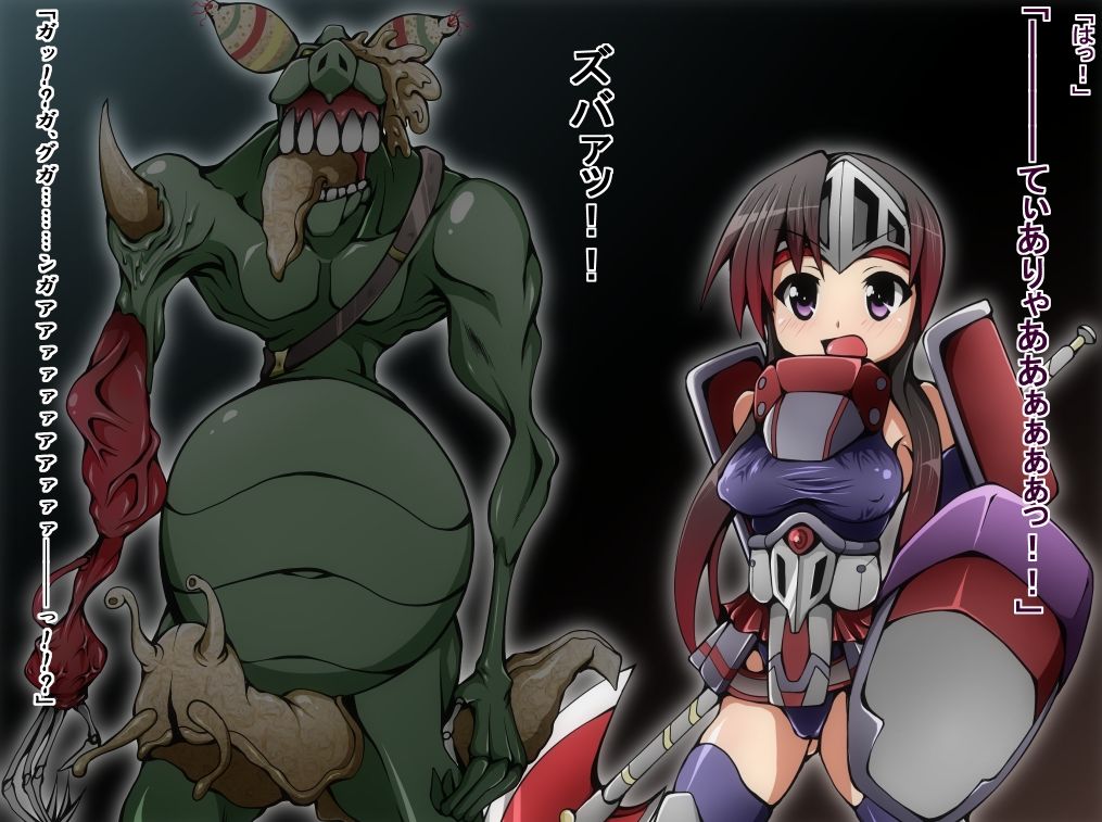Ishu kan sen'nō ~ kawari yuku on'na senshi-tachi ~ page 3 full