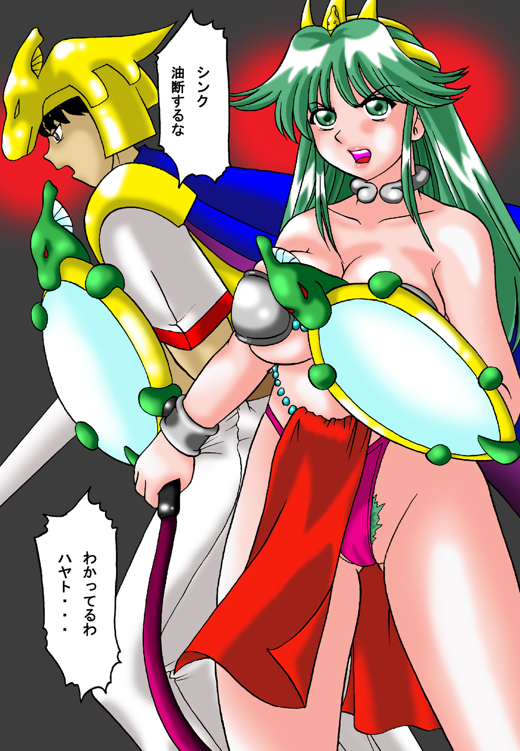Mama to Musuko Quest page 3 full