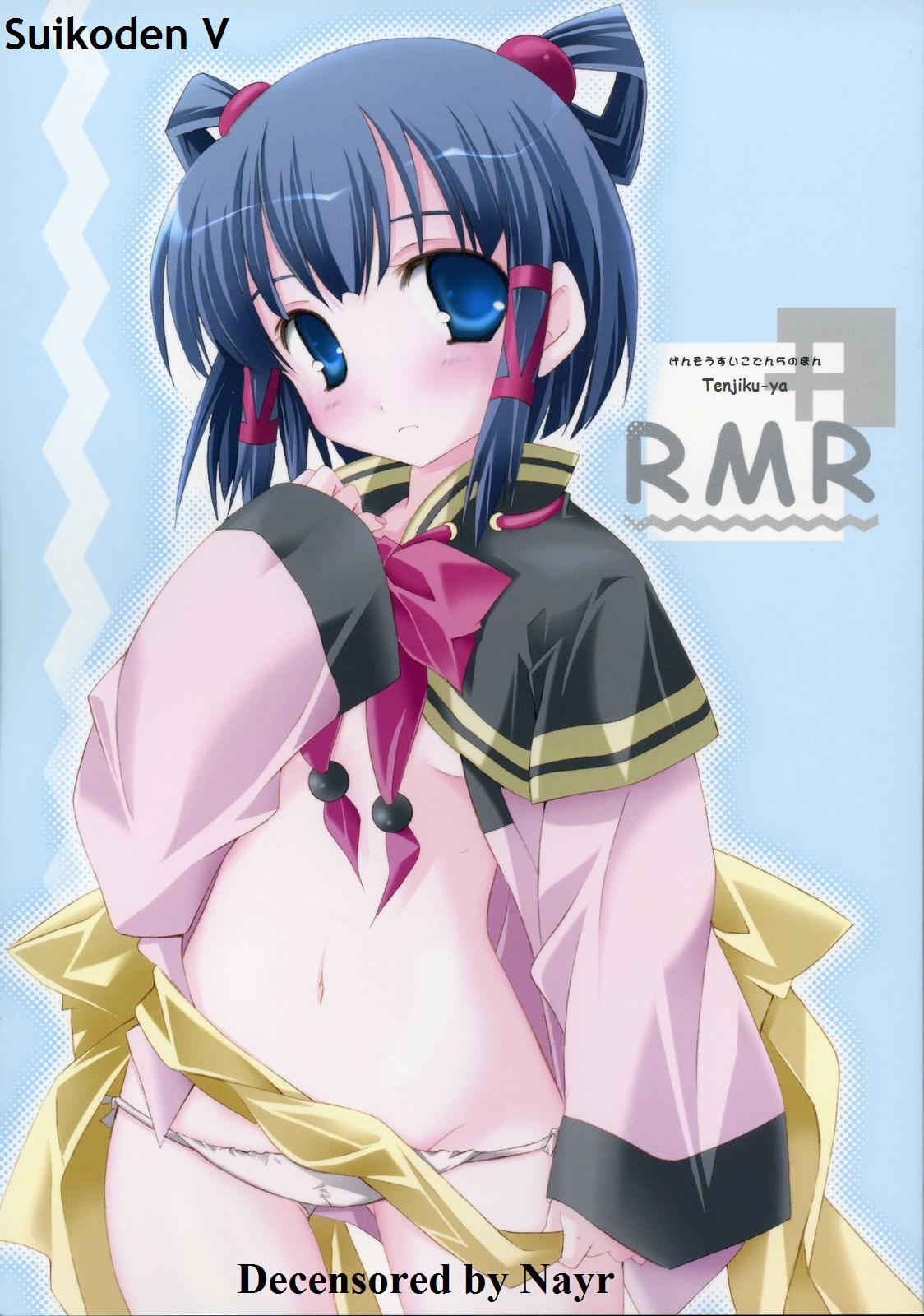RMR page 2 full