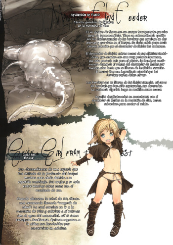 Bestiary – Fluid Feeder cover