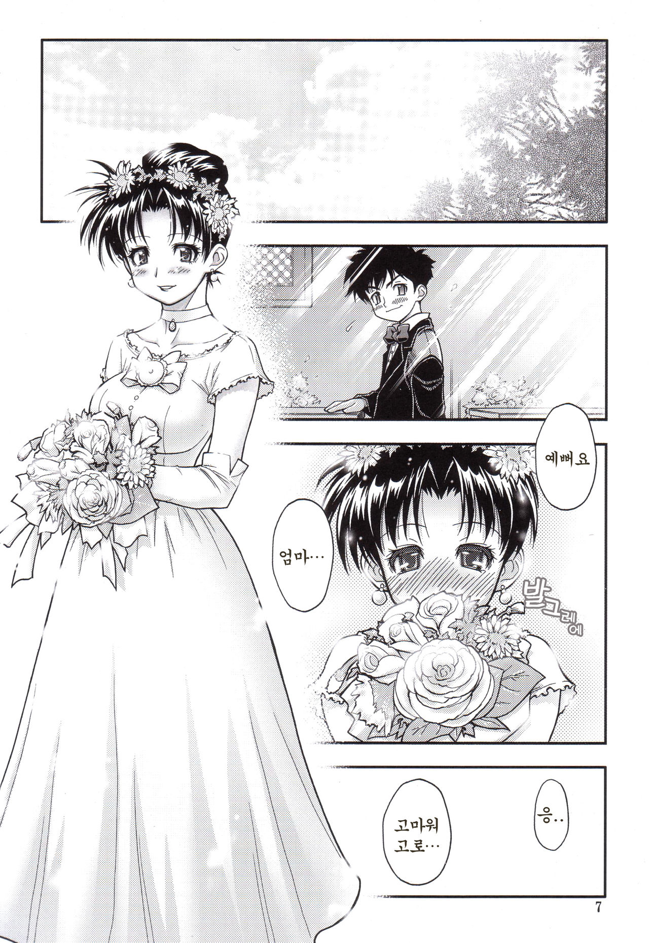 MOJER page 6 full