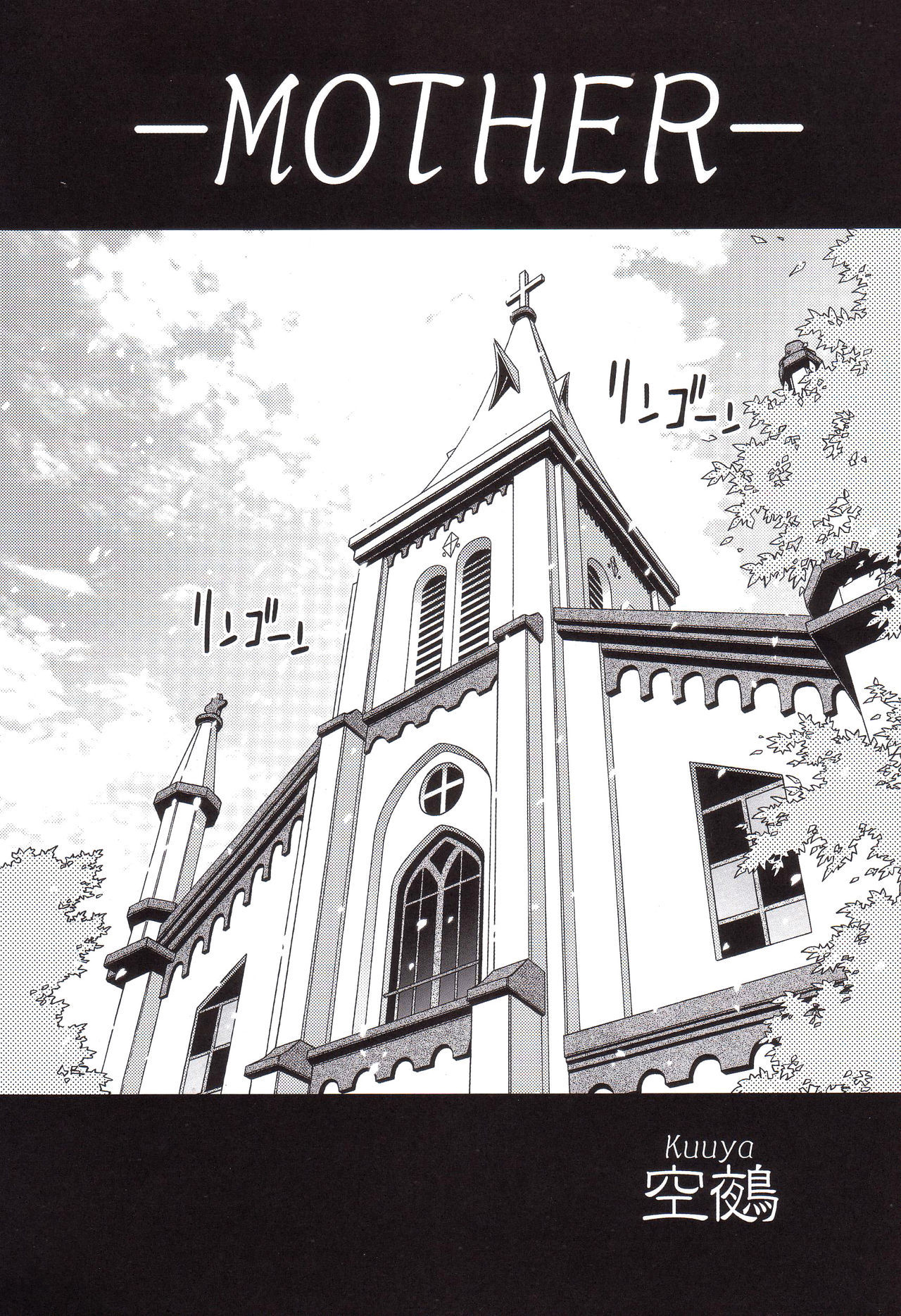 MOJER page 7 full
