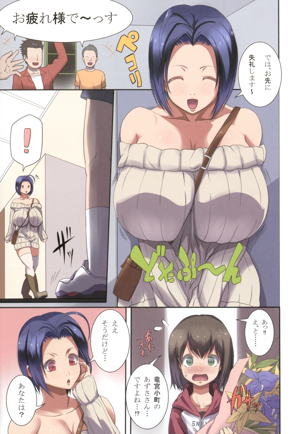 91:02pai page 3 full