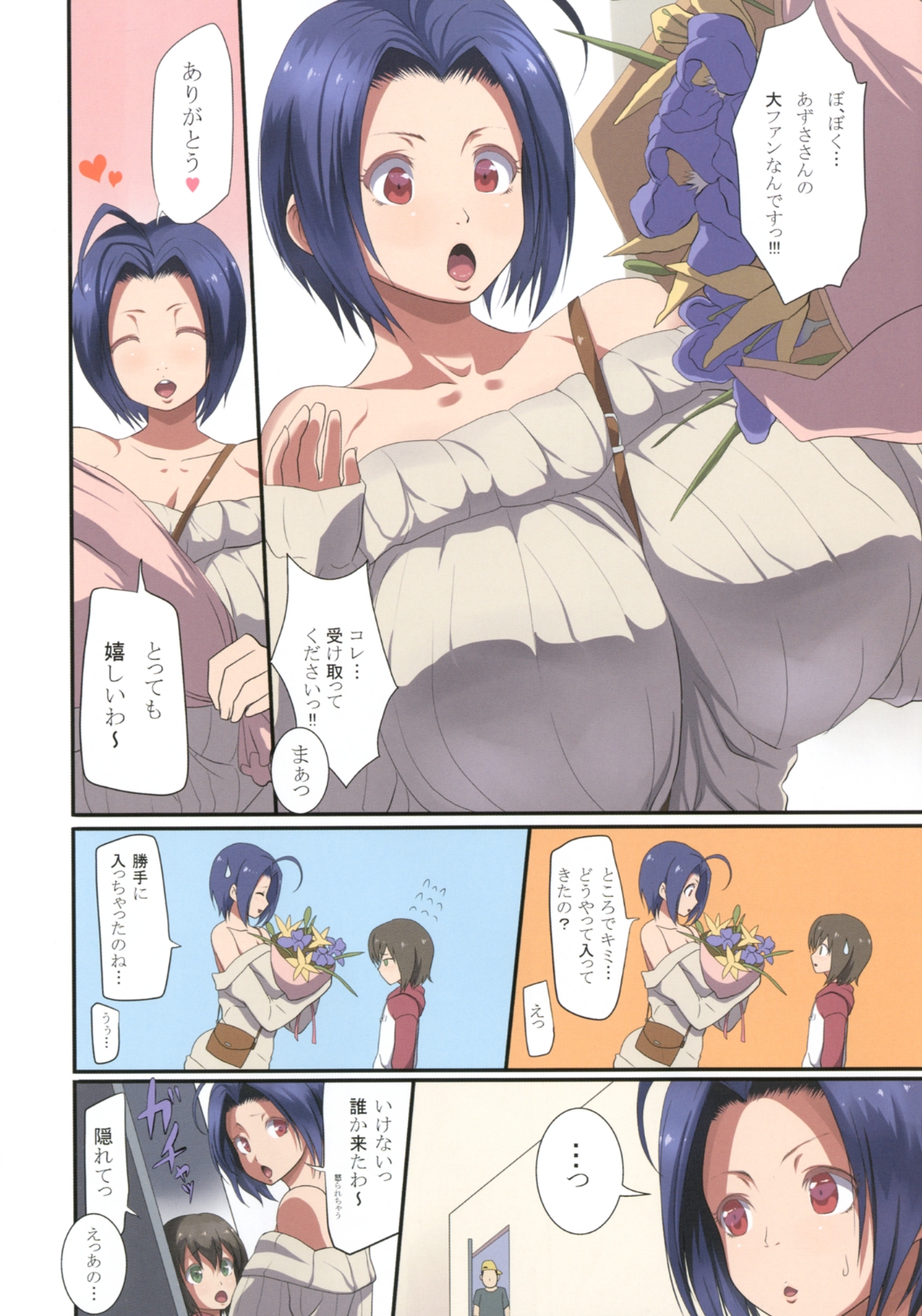 91:02pai page 4 full