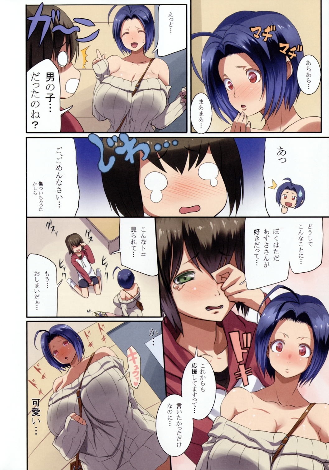 91:02pai page 6 full