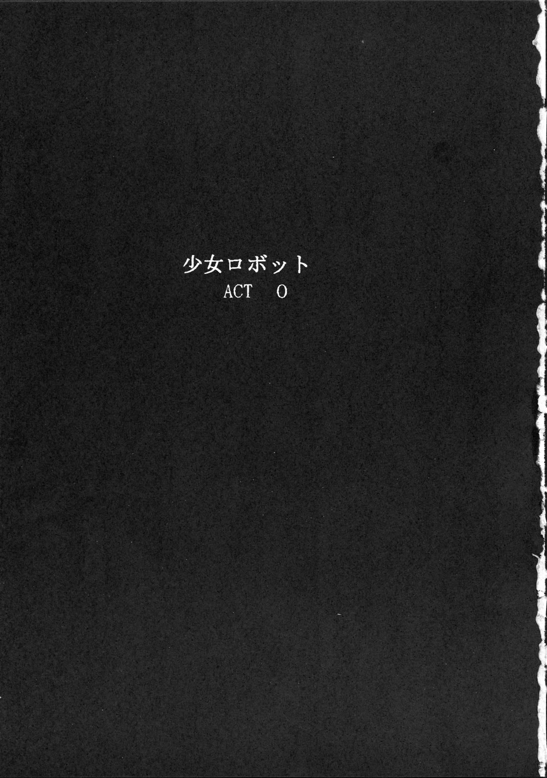 Shoujo Robot ACT 0 page 2 full