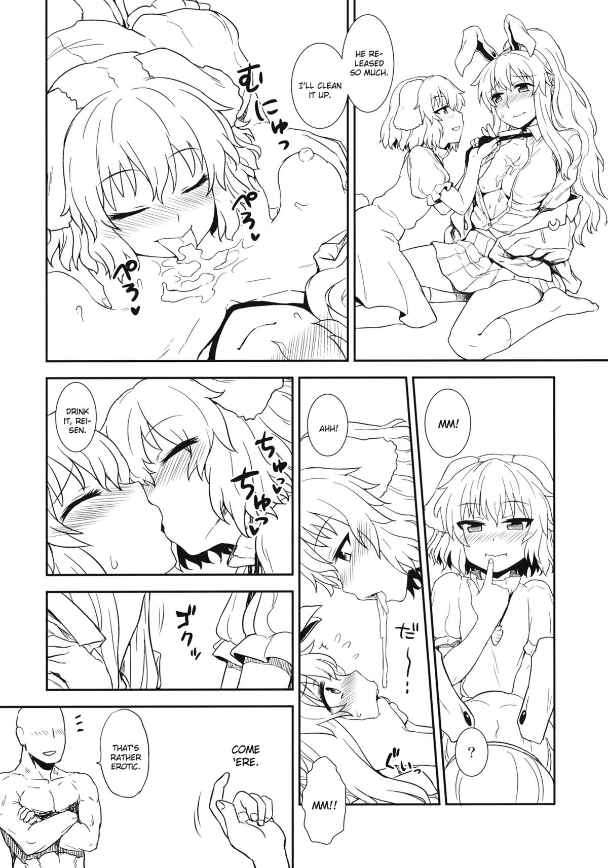 Usagi no Okusuriya-san page 9 full