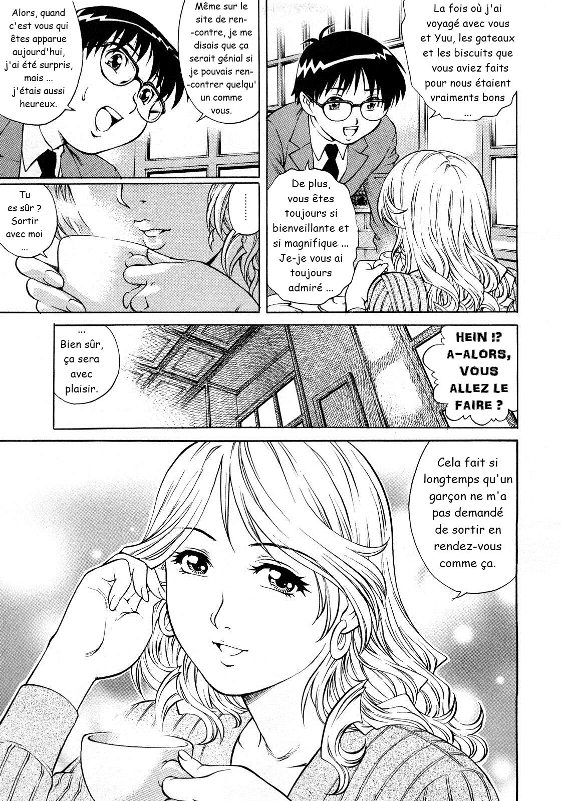 Shotaiken wa Tomodachi no Mama to. | Sa première fois fut avec la mère de son copain page 5 full
