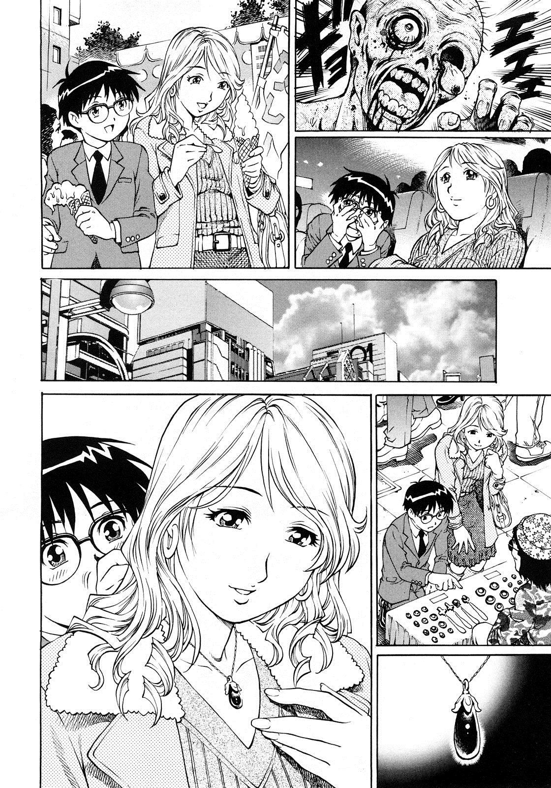 Shotaiken wa Tomodachi no Mama to. | Sa première fois fut avec la mère de son copain page 6 full