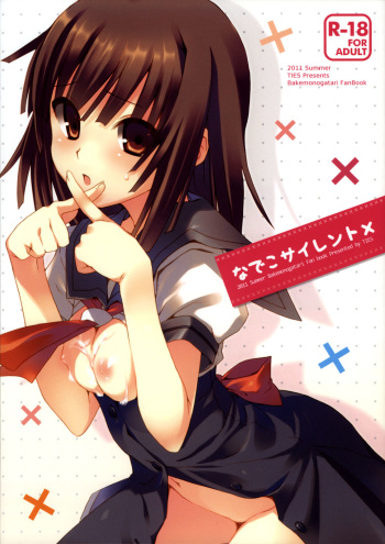 Nadeko Silent cover