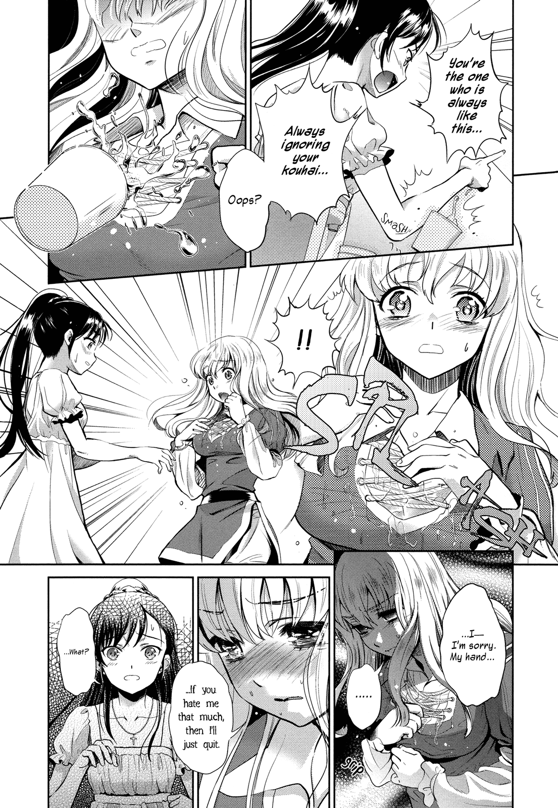 Himitsu no Shakespeare | Secret Shakespeare page 7 full