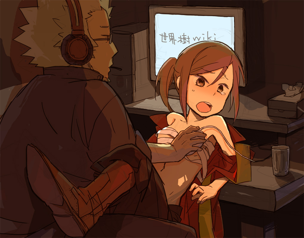 = Hoshigaki  = page 7 full