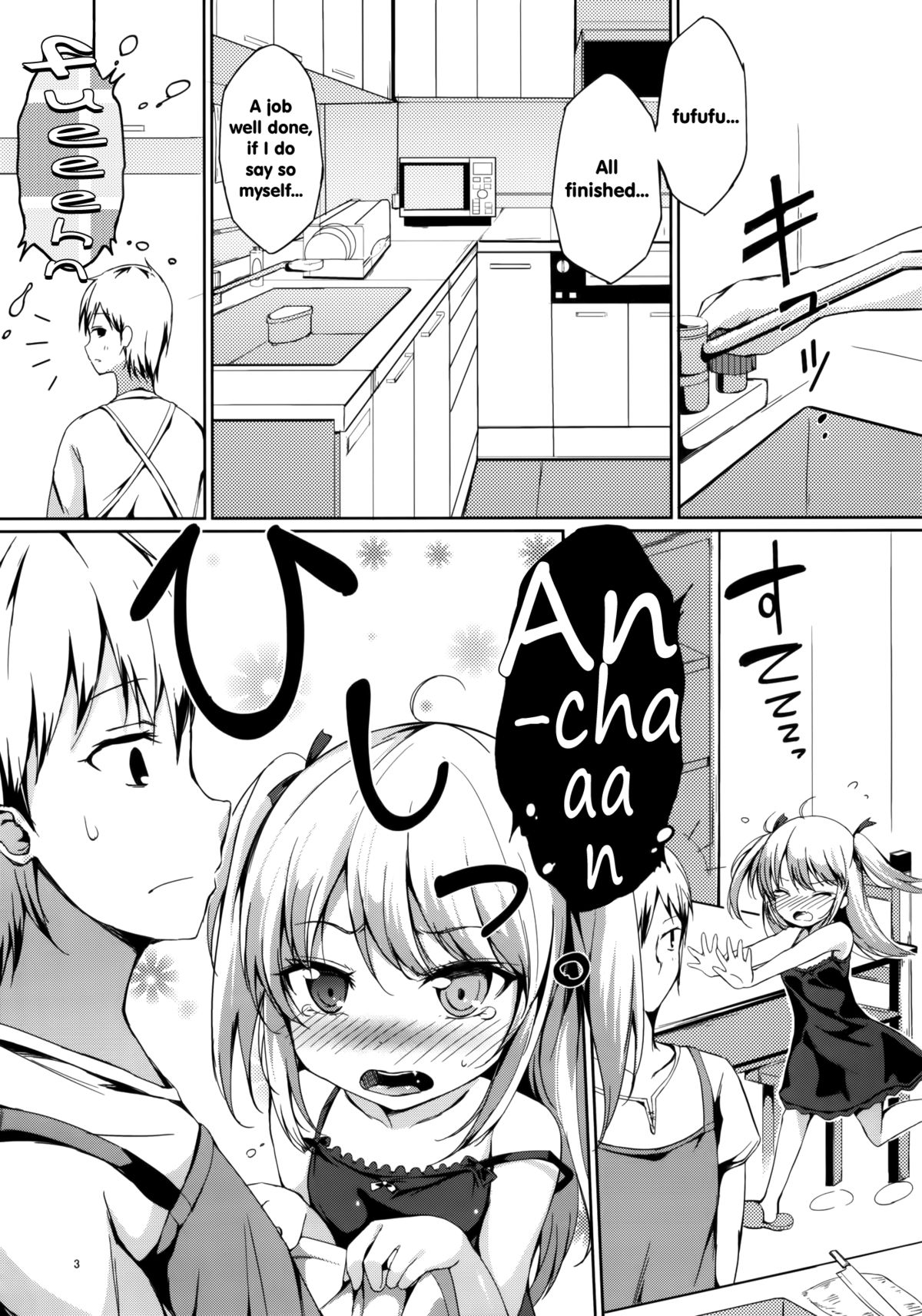 Hitori Jya Dekinai! Kobato-chan!   =TV= page 2 full