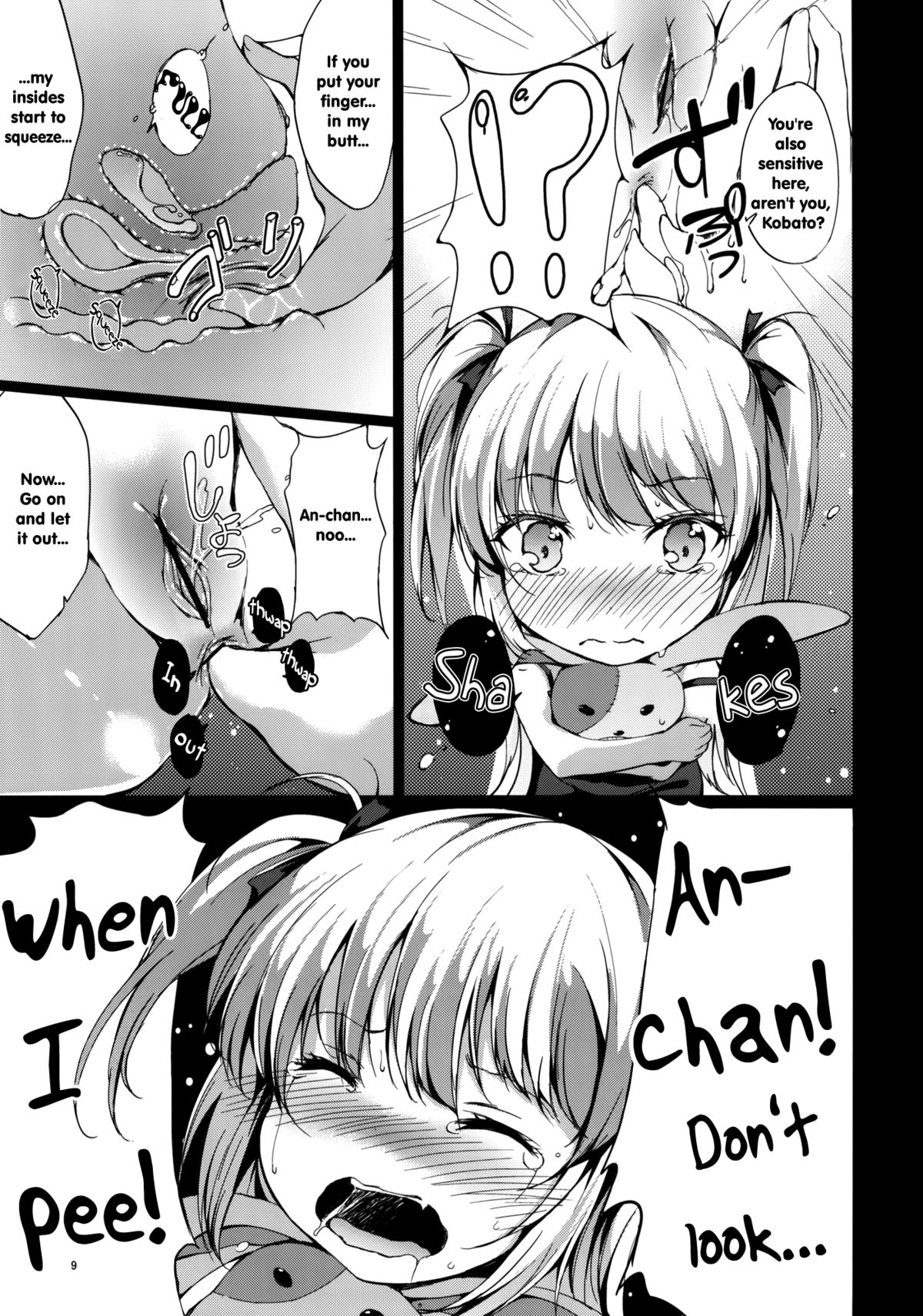 Hitori Jya Dekinai! Kobato-chan!   =TV= page 8 full