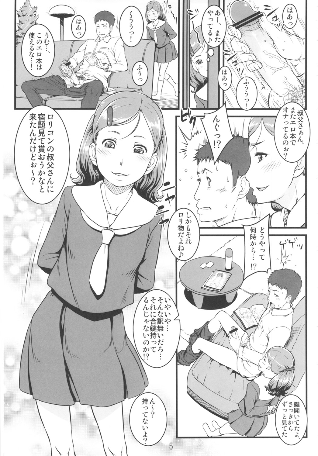 Chamomile page 4 full