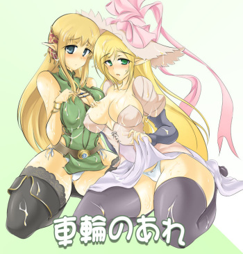 Sharin no Are  Ver1 cover
