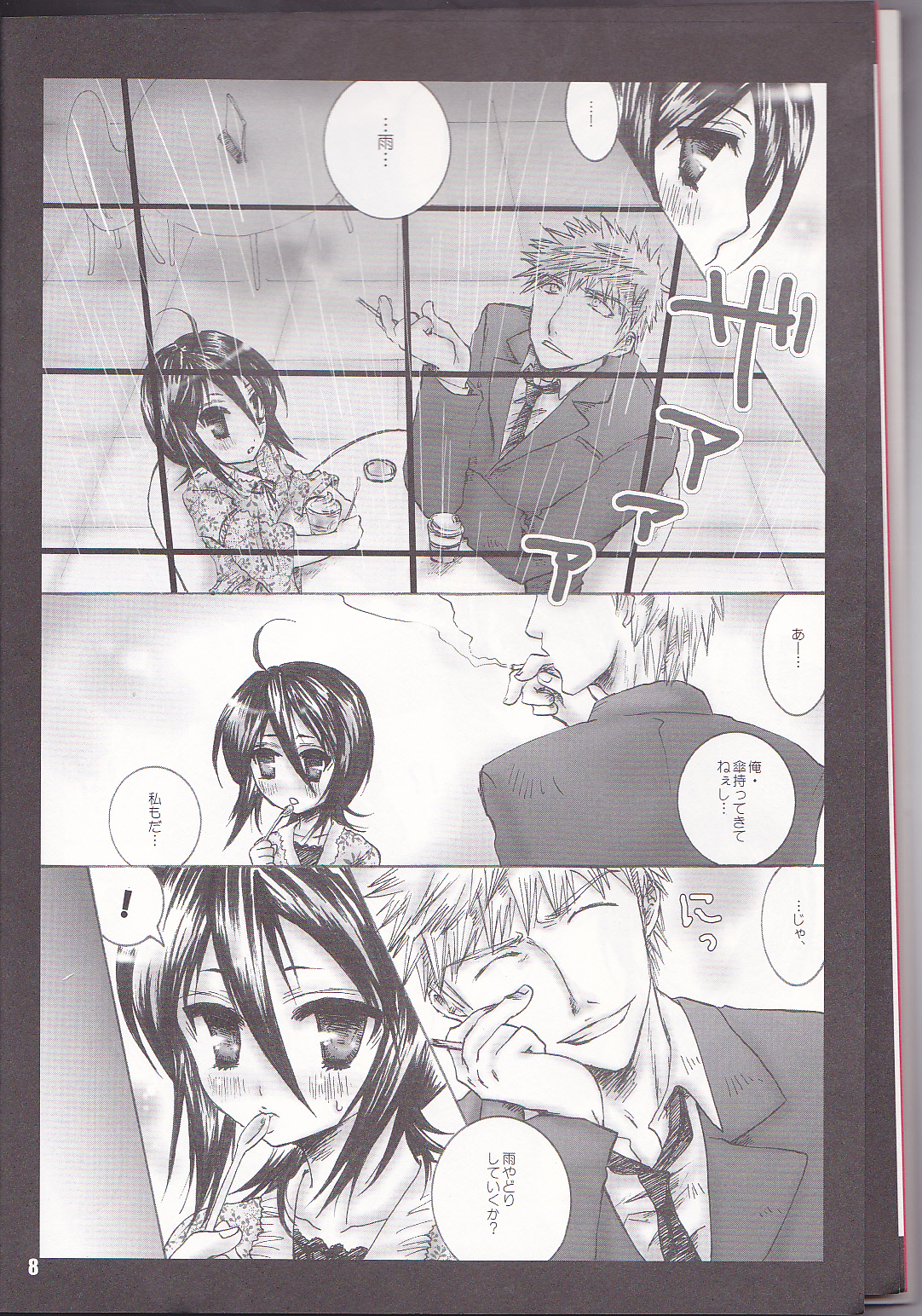 SLR page 9 full