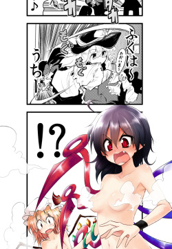 節分漫画
