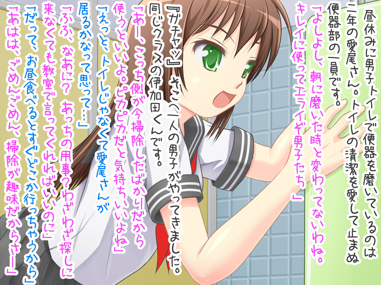 Seikoui Jugyou Yari Houdai Gakuen 2 - Bukatsu Hen page 3 full