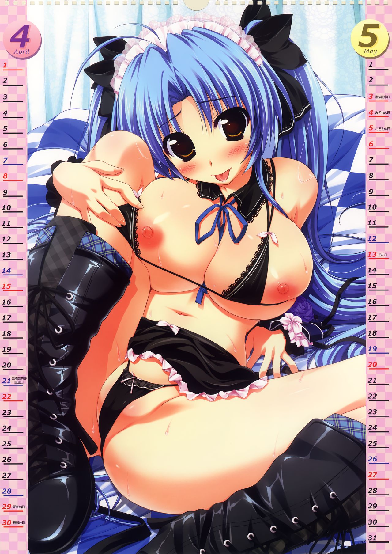 Kamikaze Explorer 2012.4-2013.3 Calendar page 2 full