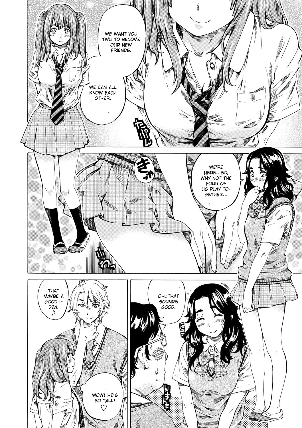 Kanojo to Kanojo no Hikakuteki Nichijouteki na Hatsutaiken Bangai-hen page 8 full