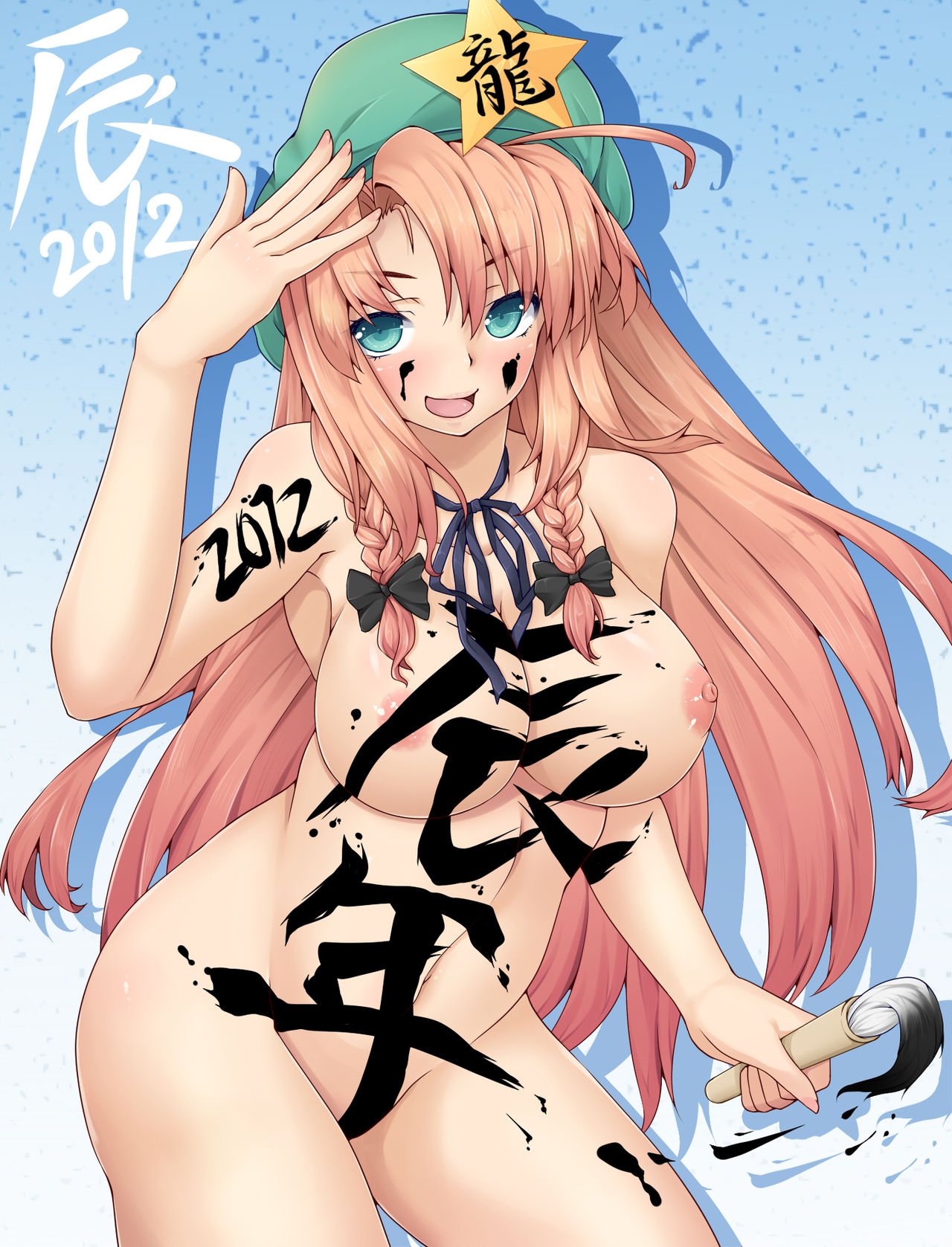- Artist - Aobanana page 6 full