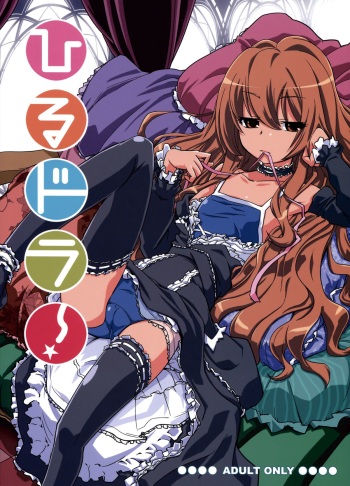 Hirudora!   =LWB= cover