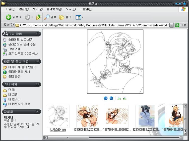 dnf dfo aradosenki arad アラド戦記 arado senki page 6 full