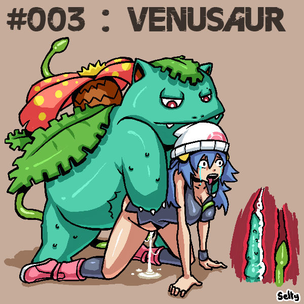 POKEPHILIA page 9 full