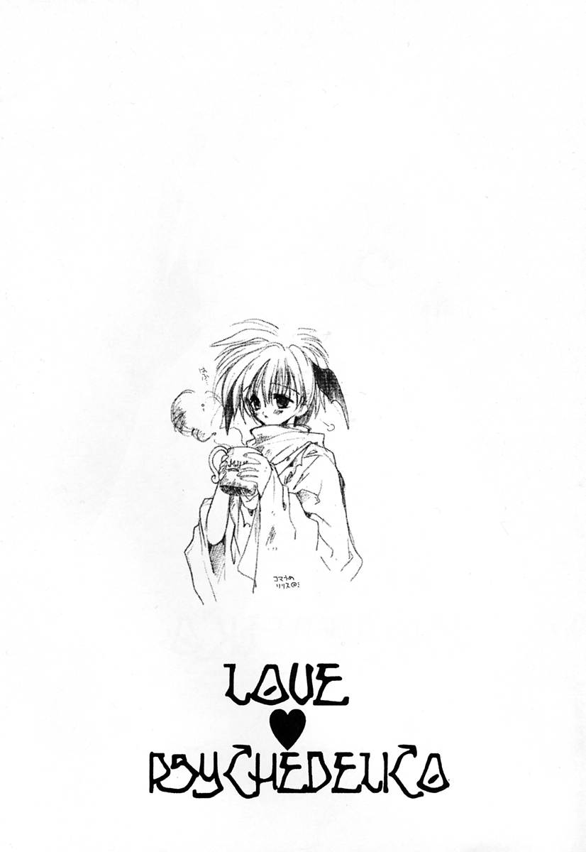 LOVE PSYCHEDELIKO page 3 full