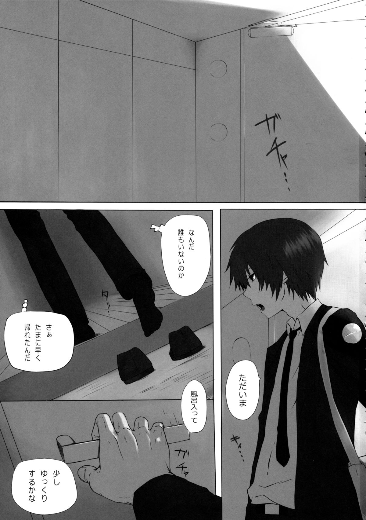 SSG page 2 full