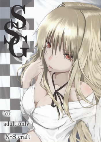 SSG cover