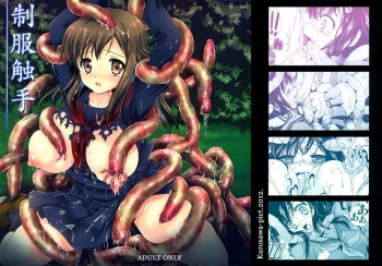 Seifuku Shokushu | Uniform Tentacles cover