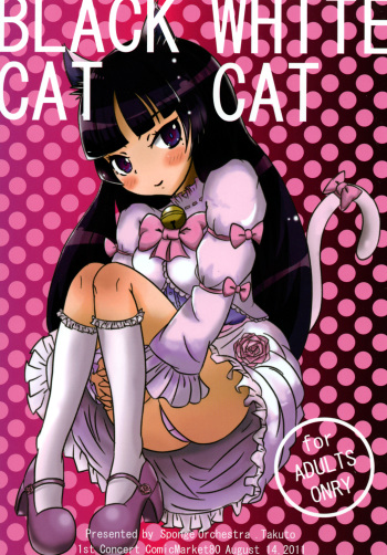 BLACK CAT WHITE CAT cover