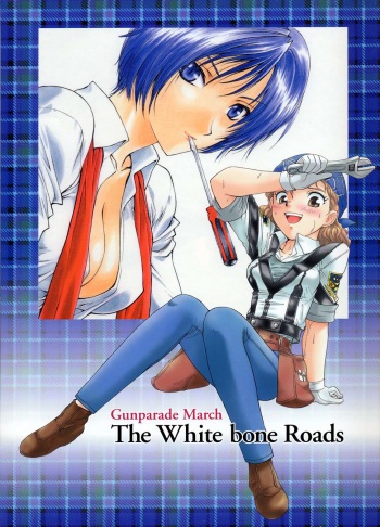 The White bone Roads cover
