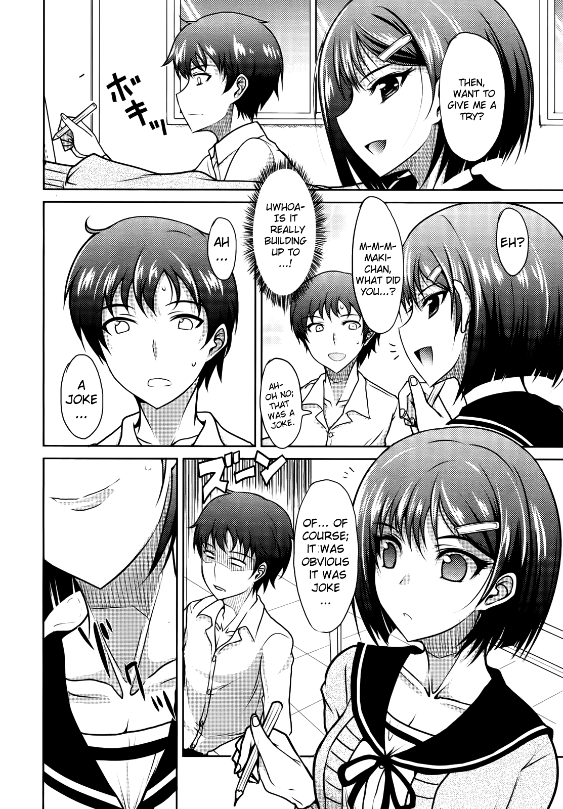 My Sadistic Girlfriend's an Underclassmen page 8 full