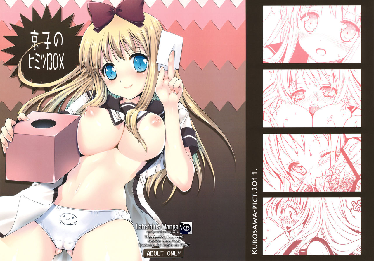 Kyouko no Himitsu BOX | La Caja Secreta de Kyouko page 1 full