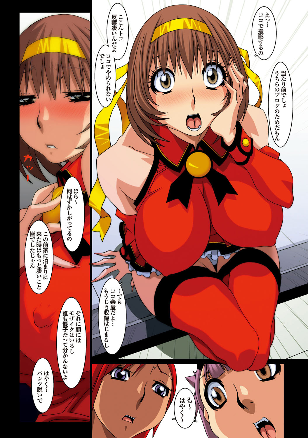 COMIC Purumelo 2007-02 Vol.4 page 10 full